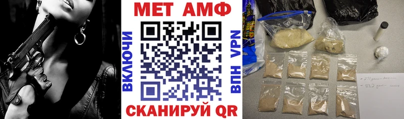 блэк спрут ONION  Белгород  АМФЕТАМИН VHQ 