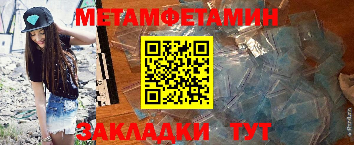 АМФЕТАМИН VHQ  Вход с VPN  Белгород 