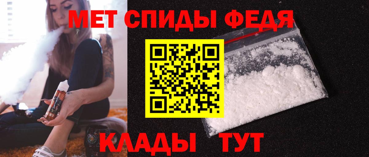 Amphetamine VHQ Белгород