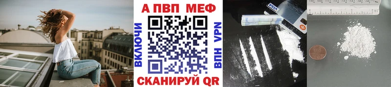 Alpha PVP Crystall  Белгород 