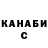 Альфа ПВП крисы CK Kiophikoko TV