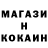Кокаин Эквадор X Ive.