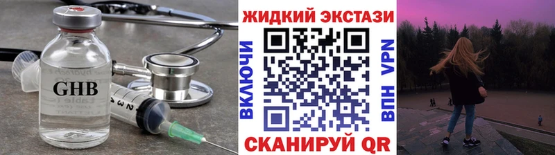 купить закладку  hydra ССЫЛКА  Бутират оксана  Белгород 