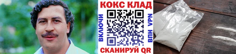 COCAIN 98% Белгород