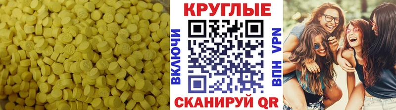 хочу наркоту  OMG ТОР  Ecstasy 280мг  Белгород 