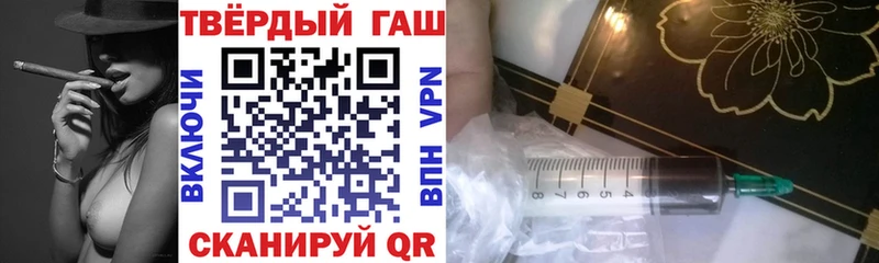 где найти   Белгород  ГАШИШ ice o lator 