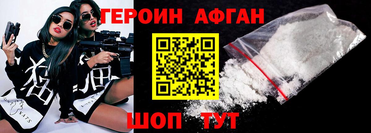 ГАШИШ Белгород