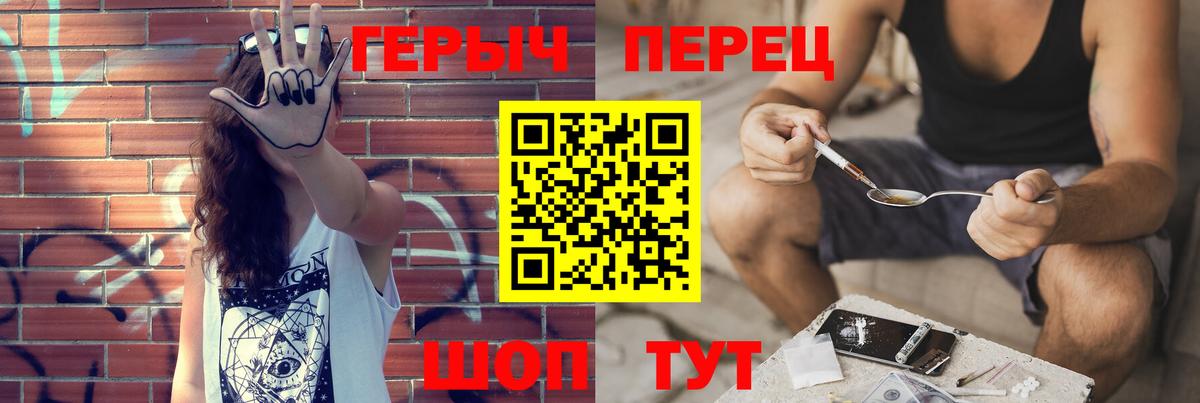 Героин  Белгород  Героин Афган 