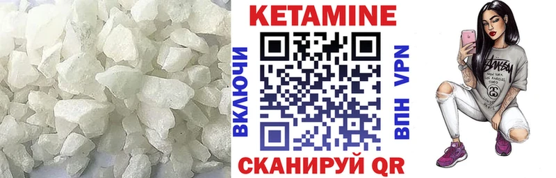 Кетамин ketamine  Белгород 