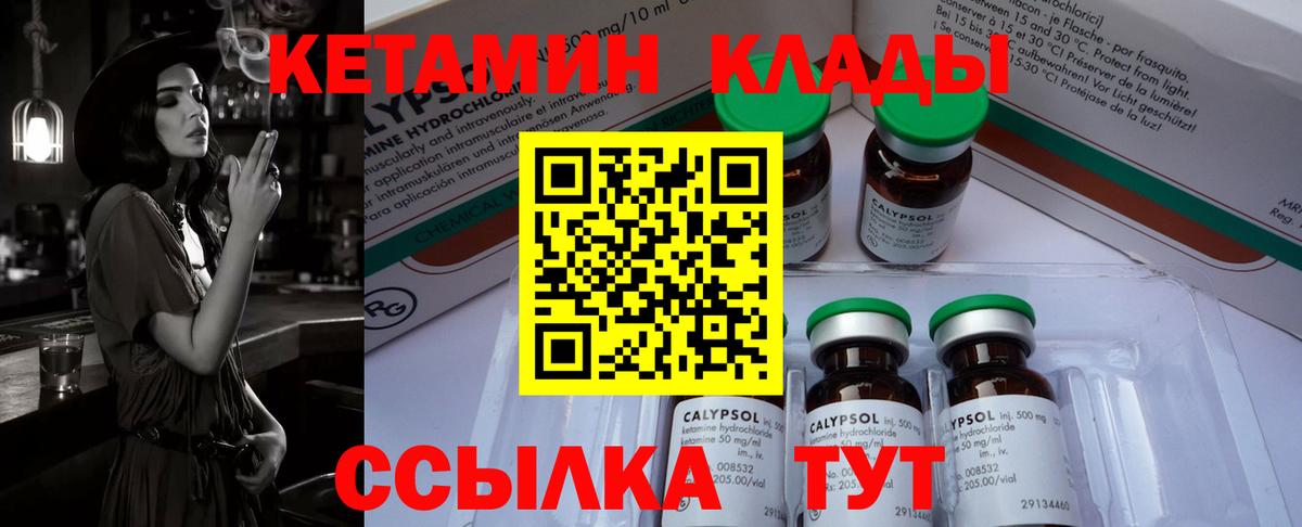 Белгород  МЕГА   Вход с VPN  Кетамин ketamine  КЕТАМИН ketamine 