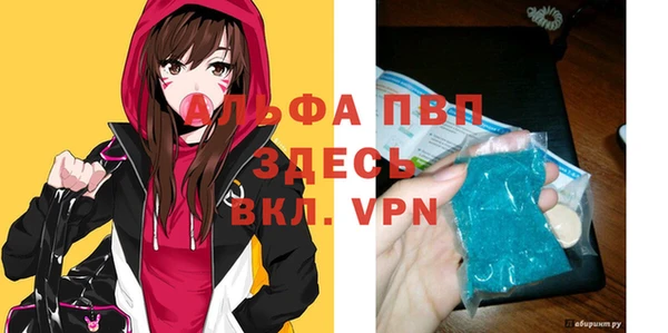 бошки Медвежьегорск