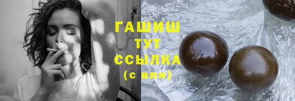 бошки Медвежьегорск