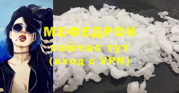 бошки Медвежьегорск