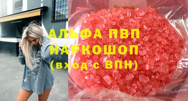 каннабис Новочеркасск