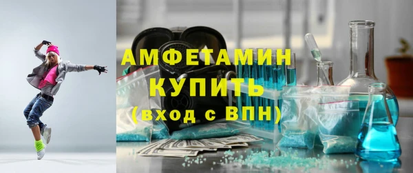 бошки Медвежьегорск