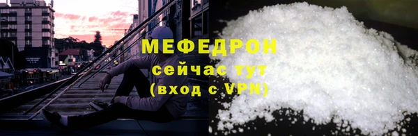 мяу мяу мука Мегион