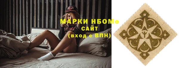 бошки Волгодонск