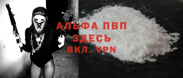бошки Медвежьегорск