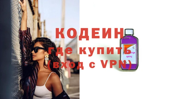 мяу мяу мука Мегион