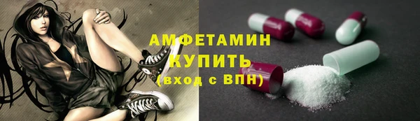 бошки Медвежьегорск