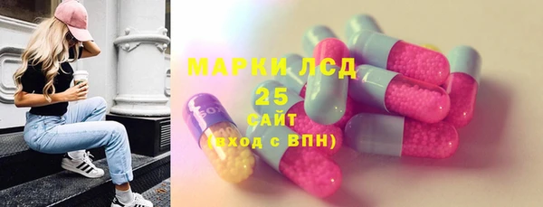мяу мяу мука Мегион