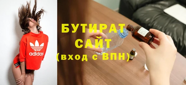 ПСИЛОЦИБИНОВЫЕ ГРИБЫ Медногорск