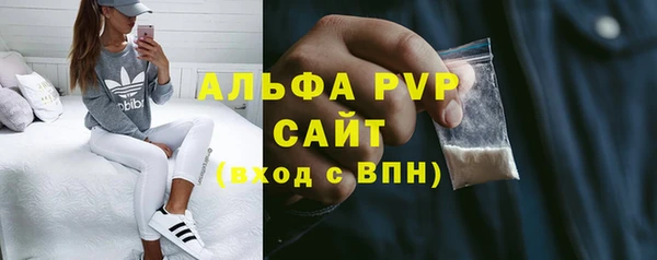 бошки Медвежьегорск