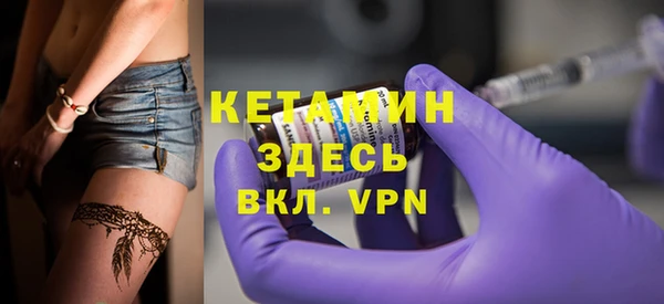 бошки Медвежьегорск