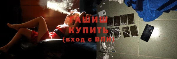 мяу мяу мука Мегион