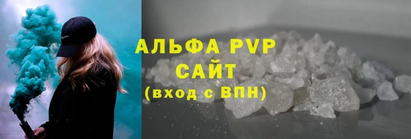 бошки Медвежьегорск