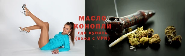 ПСИЛОЦИБИНОВЫЕ ГРИБЫ Медногорск