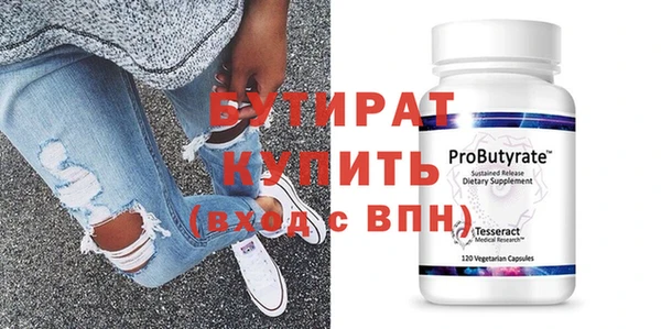 ПСИЛОЦИБИНОВЫЕ ГРИБЫ Медногорск