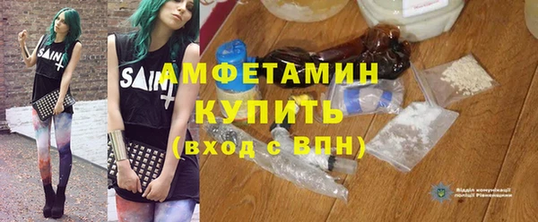 бошки Медвежьегорск