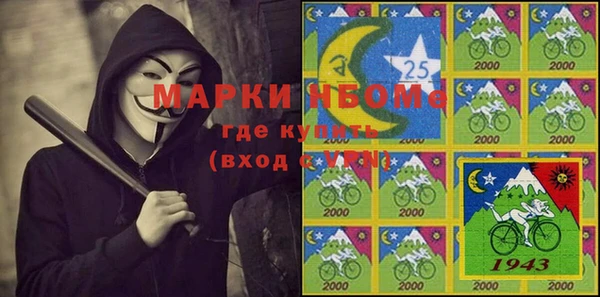 мяу мяу мука Мегион