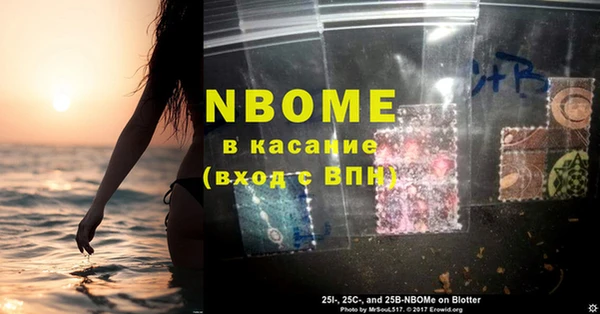 бошки Медвежьегорск