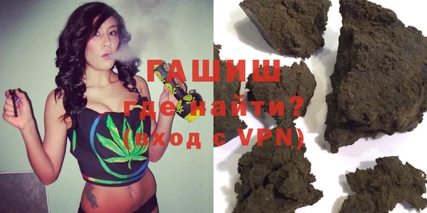 бошки Медвежьегорск