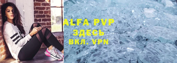бошки Медвежьегорск