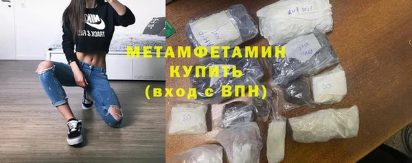 ПСИЛОЦИБИНОВЫЕ ГРИБЫ Медногорск