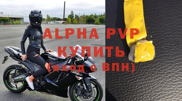 бошки Медвежьегорск