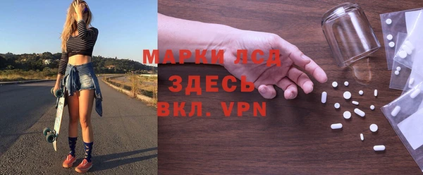 бошки Медвежьегорск