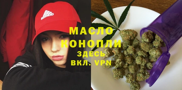 мяу мяу мука Мегион
