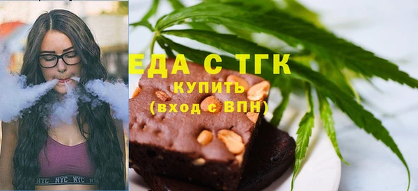 бошки Медвежьегорск