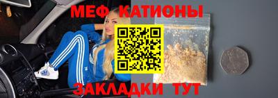молекула духа Аргун