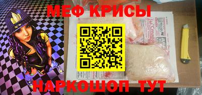 mix Шебекино