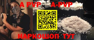мяу мяу кристалл Апшеронск