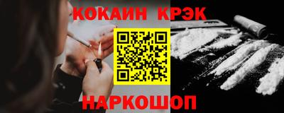 мяу мяу кристалл Апшеронск