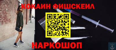 молекула духа Аргун