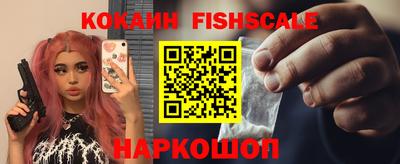 молекула духа Аргун