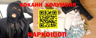 дистиллят марихуана Апрелевка