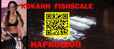 молекула духа Аргун